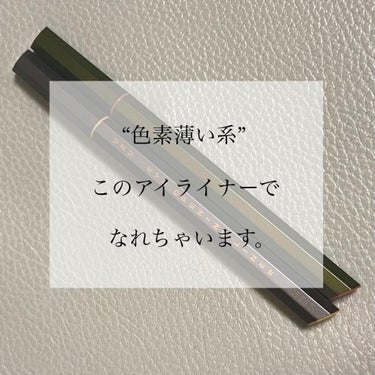 UZU BY FLOWFUSHI EYE OPENING LINER
GRAY/KHAKI

皆さんは、アイライナー選びにこだわっていますか？‪🤔💭‬

私はその時の気分やなりたい雰囲気に合わせていくつ