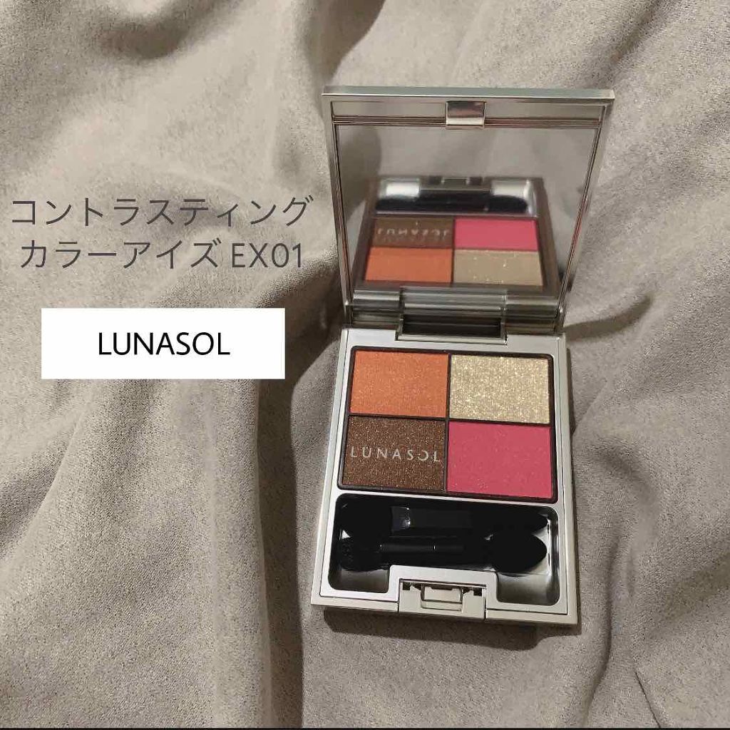 コントラスティングカラーアイズ/LUNASOL/アイシャドウパレットを使ったクチコミ(1枚目)