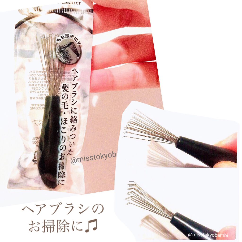 CMBリップグロス/セリア/リップグロスを使ったクチコミ（2枚目）