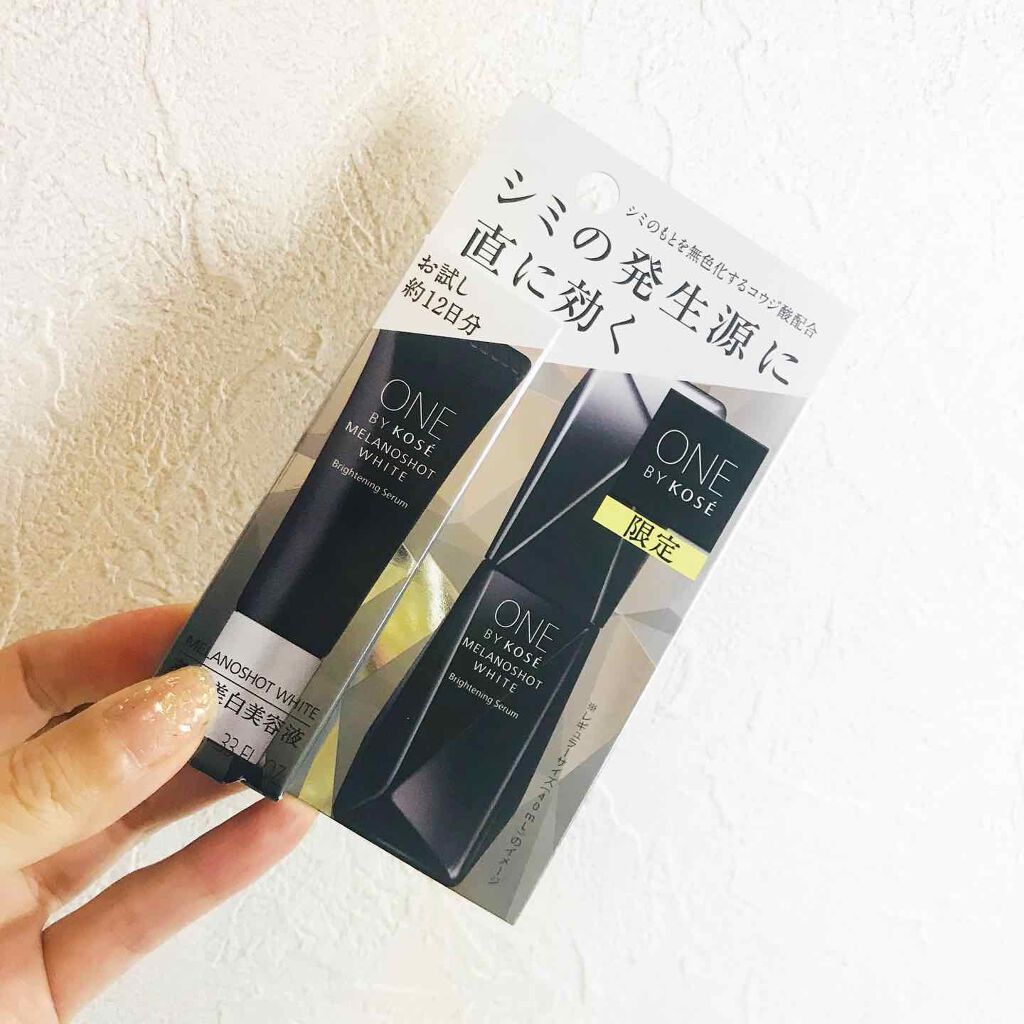 メラノショット ホワイト D/ONE BY KOSE/美容液を使ったクチコミ（1枚目）