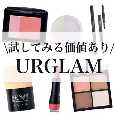 えむ 에무┊韓国美容を愛するOL🇰🇷  on LIPS 「ダイソーのURGLAM！！コスパ最強！100円のメイクアイテム..」（1枚目）