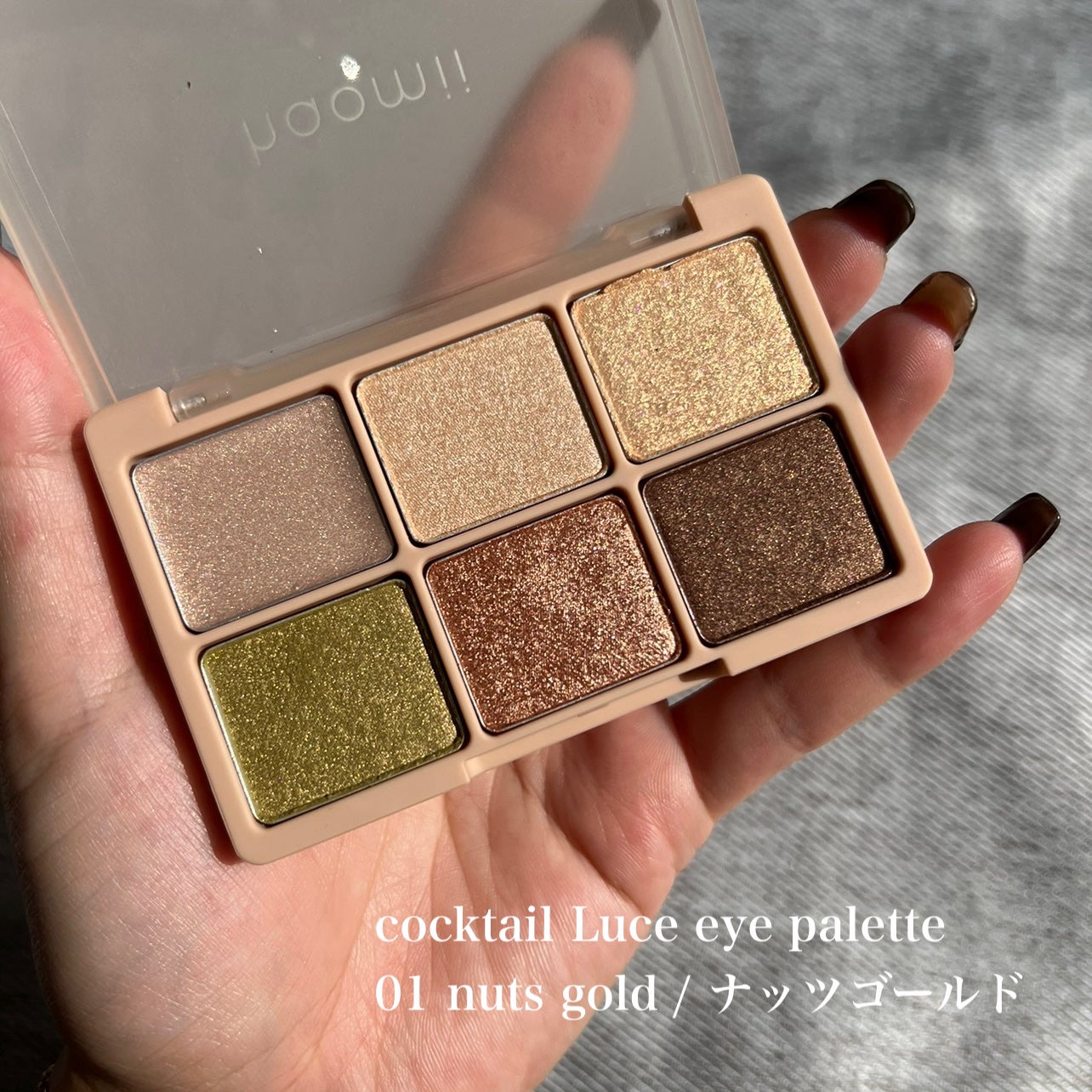 カクテルルーチェアイパレット/haomii/マルチパレットを使ったクチコミ(5枚目)