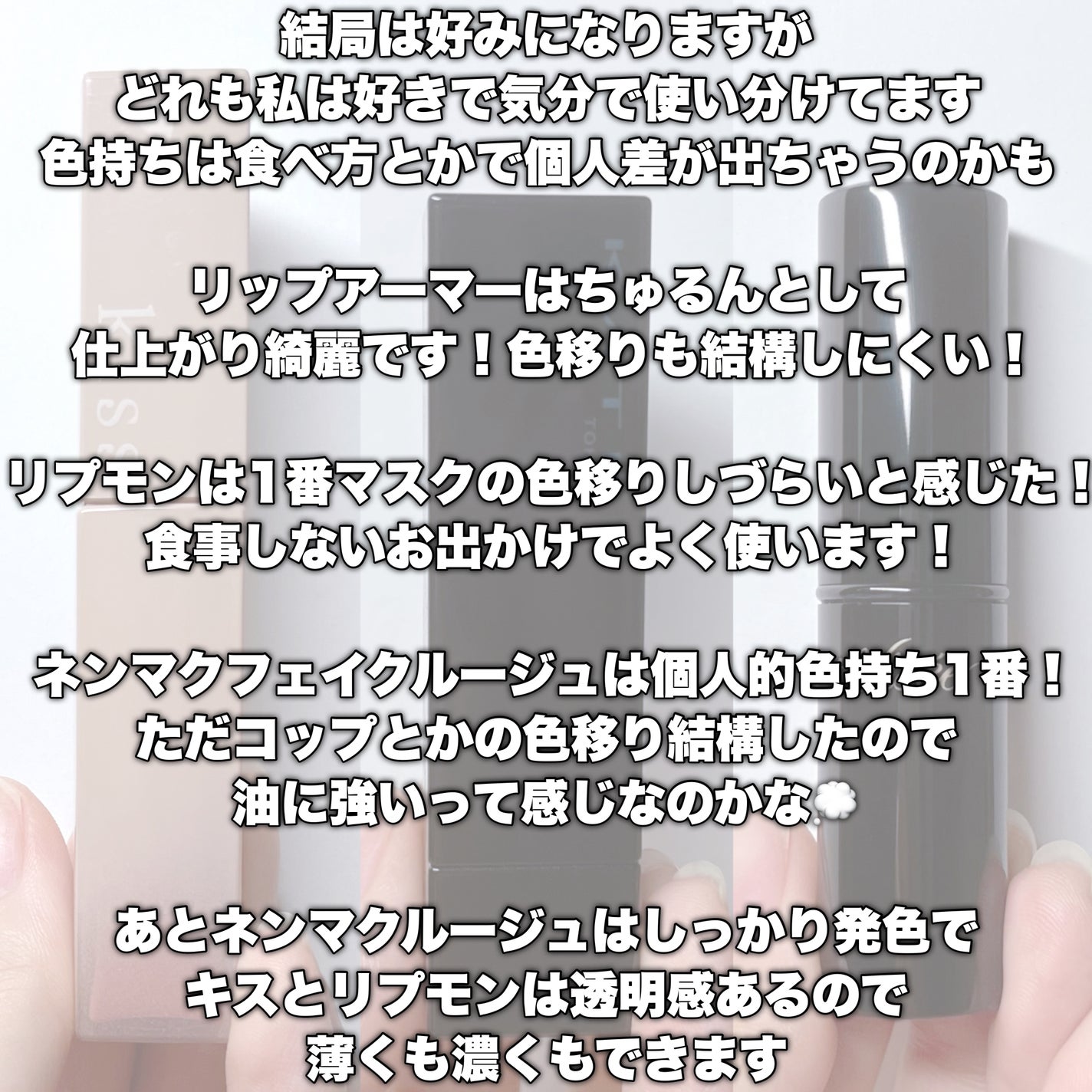 ケイト リップモンスター/KATE/口紅を使ったクチコミ(9枚目)