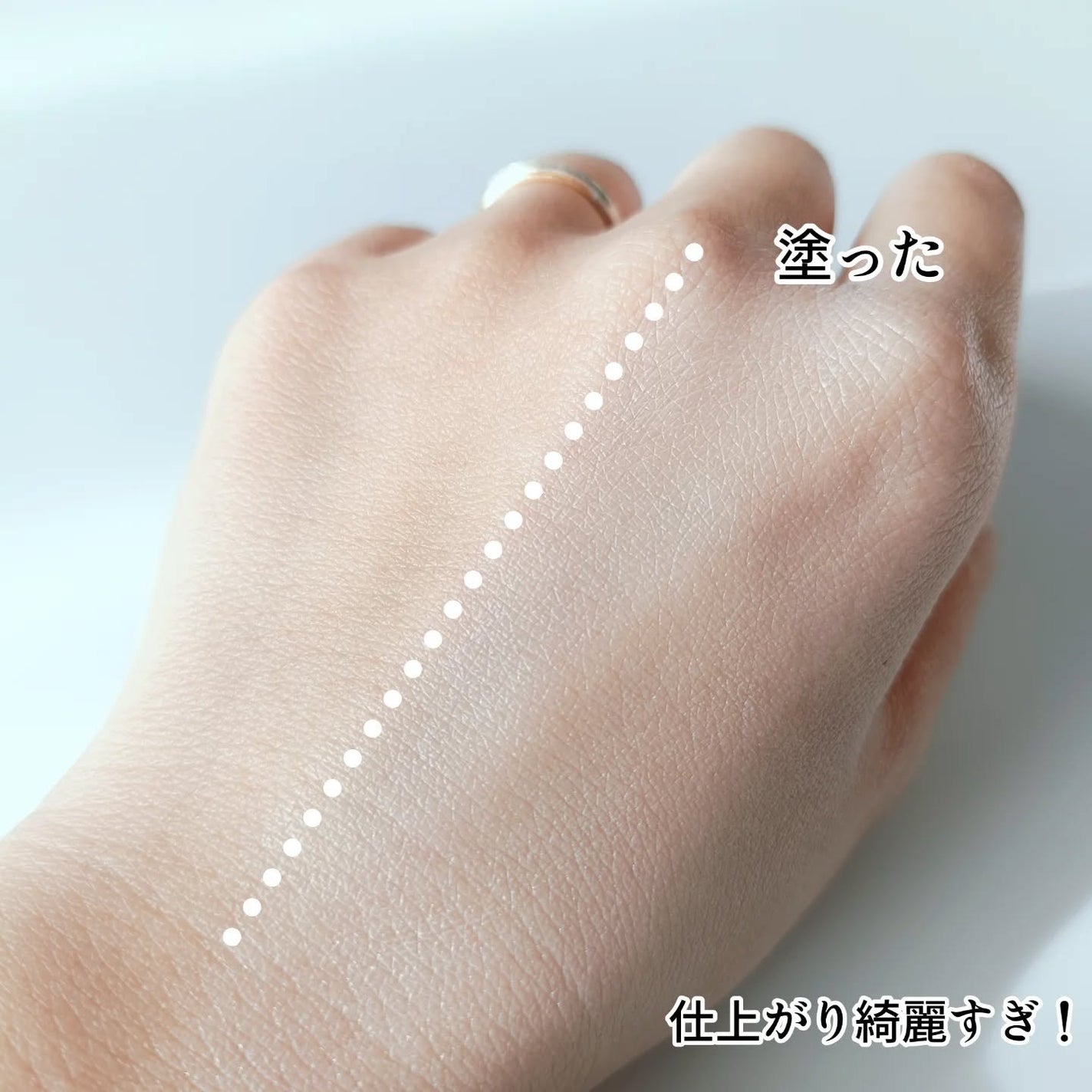 ポアブラーアップサン/Dr.G/日焼け止めクリームを使ったクチコミ(3枚目)