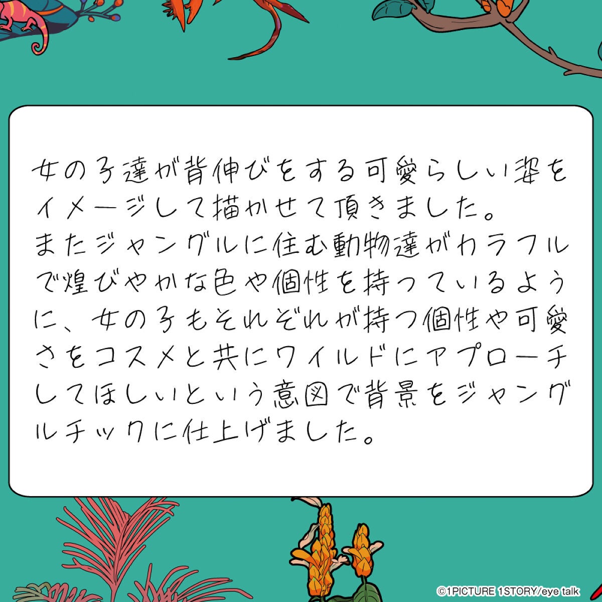 アイトーク/アイトーク/二重まぶた用アイテムを使ったクチコミ(6枚目)