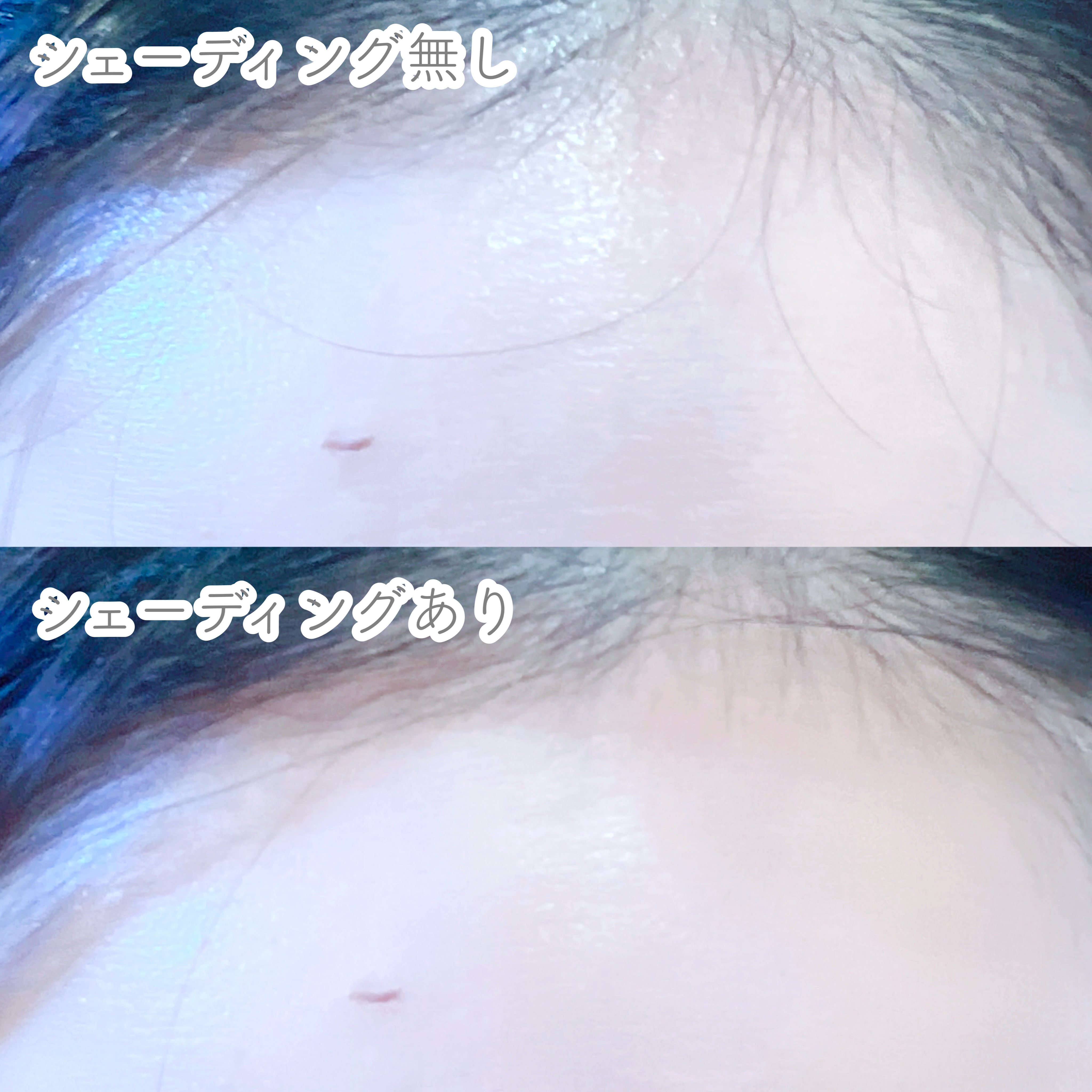 アートクラスバイロダン シェーディング/too cool for school/シェーディングを使ったクチコミ（2枚目）