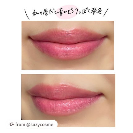 ローズ・パーフェクト/GIVENCHY/リップバームを使ったクチコミ(4枚目)