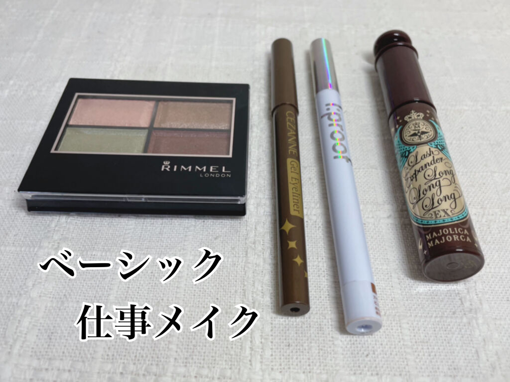 ロイヤルヴィンテージ アイズ/リンメル ロンドン/アイシャドウパレットを使ったクチコミ（1枚目）