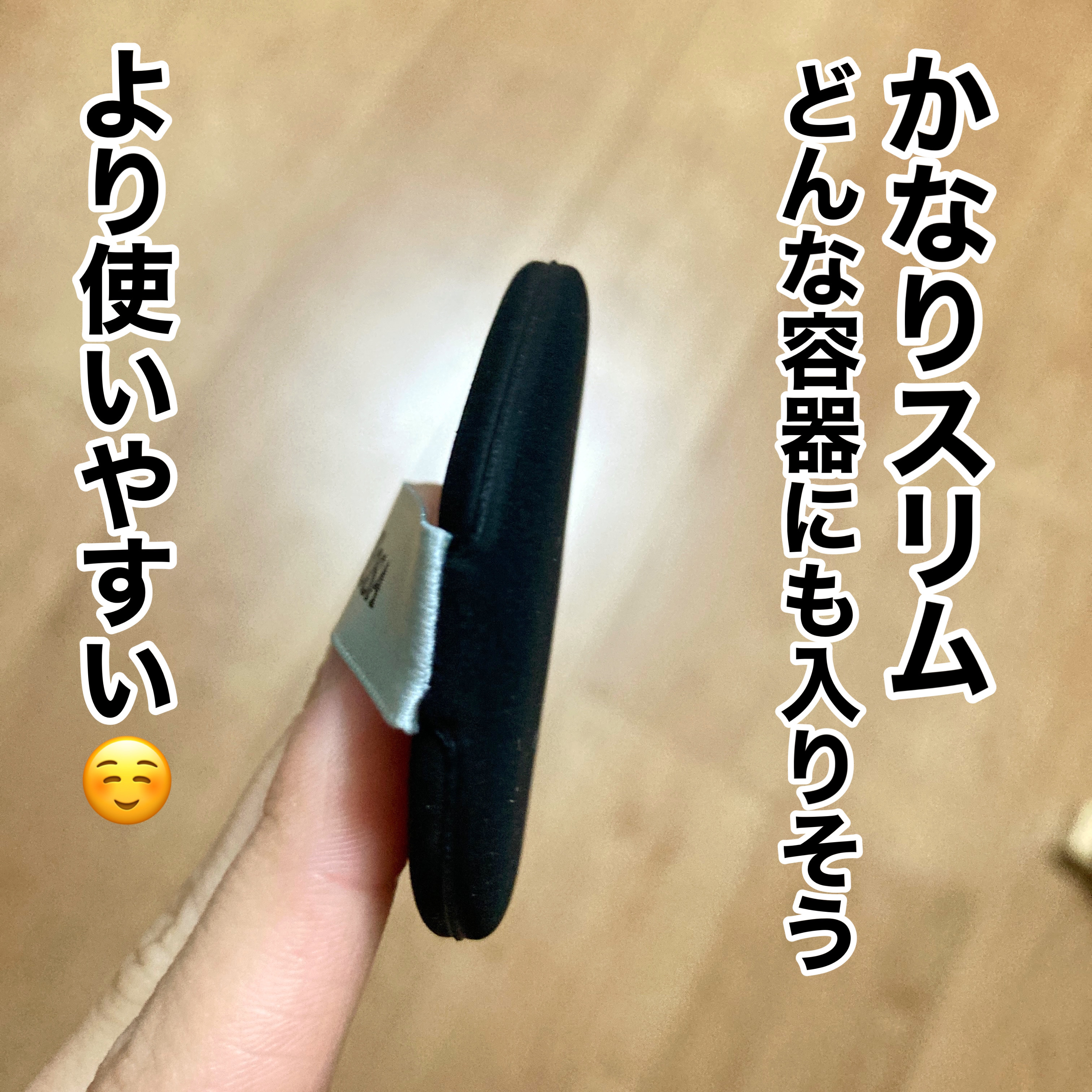 マルチファンデパフ2P 〈スリム〉/ロージーローザ/パフ・スポンジを使ったクチコミ（3枚目）