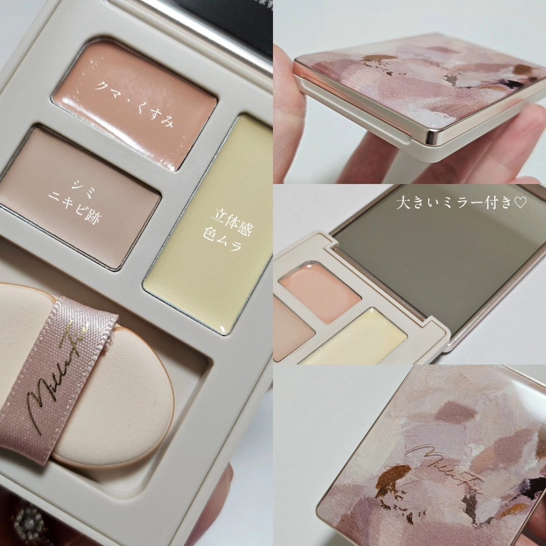 シークレットコンシーラーパレット 02 ブライトイエロー/MilleFée/パレットコンシーラーを使ったクチコミ（2枚目）