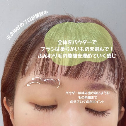 てぃてぃーちゃん on LIPS 「\\まゆげの正解はコレ!// ─────────────*@t..」(5枚目)