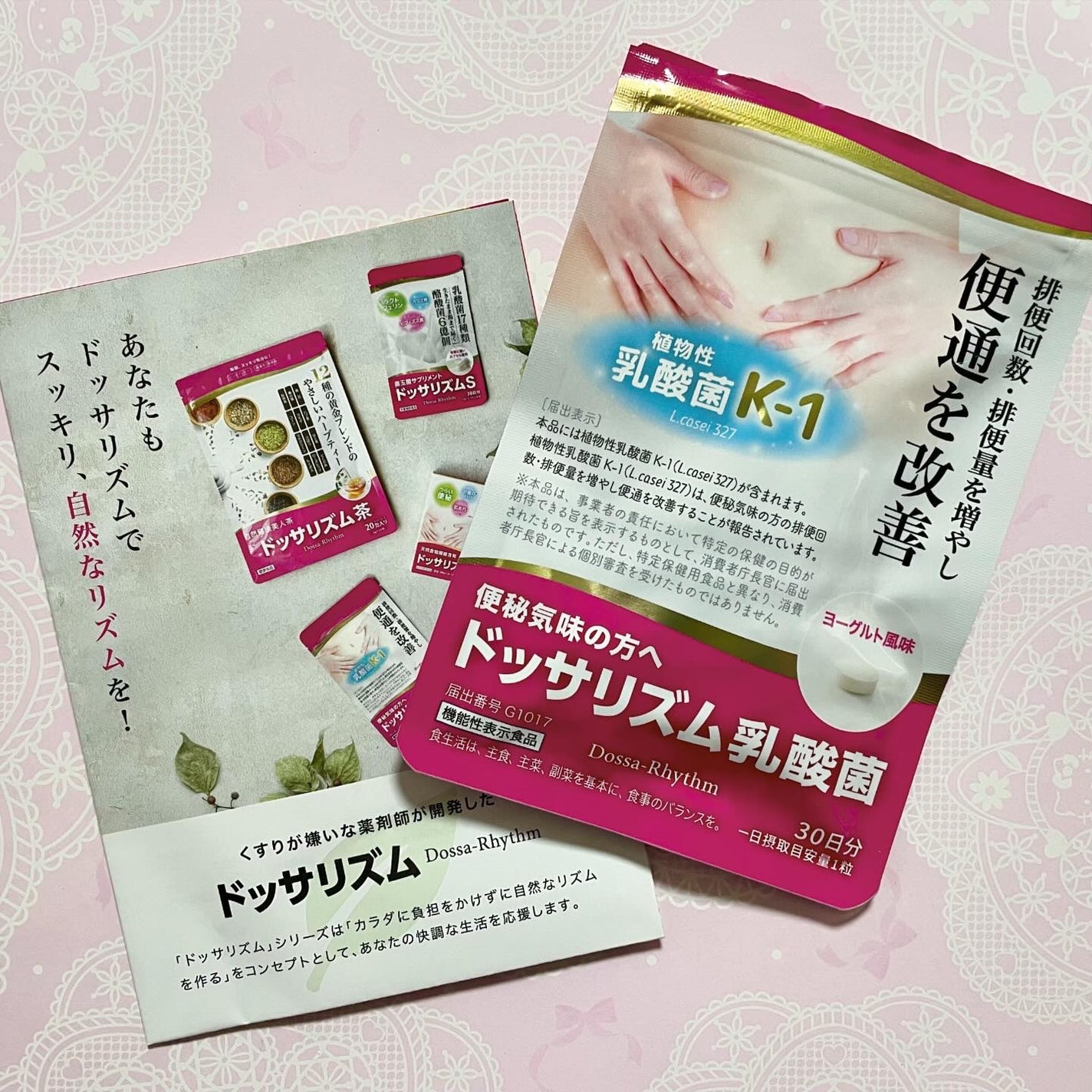 ããã¿ðãã©ãã100 on LIPS ããããµãªãºã ä¹³é
žè500ååã®ä¹³é
žèKïŒé
åïŒä¹³é
žèKïŒã¯ã..ãïŒ4æç®ïŒ