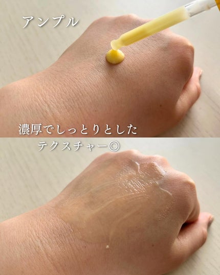 ビタミンC15%スーパーブラストアンプル/ZIGTAG/美容液を使ったクチコミ(3枚目)