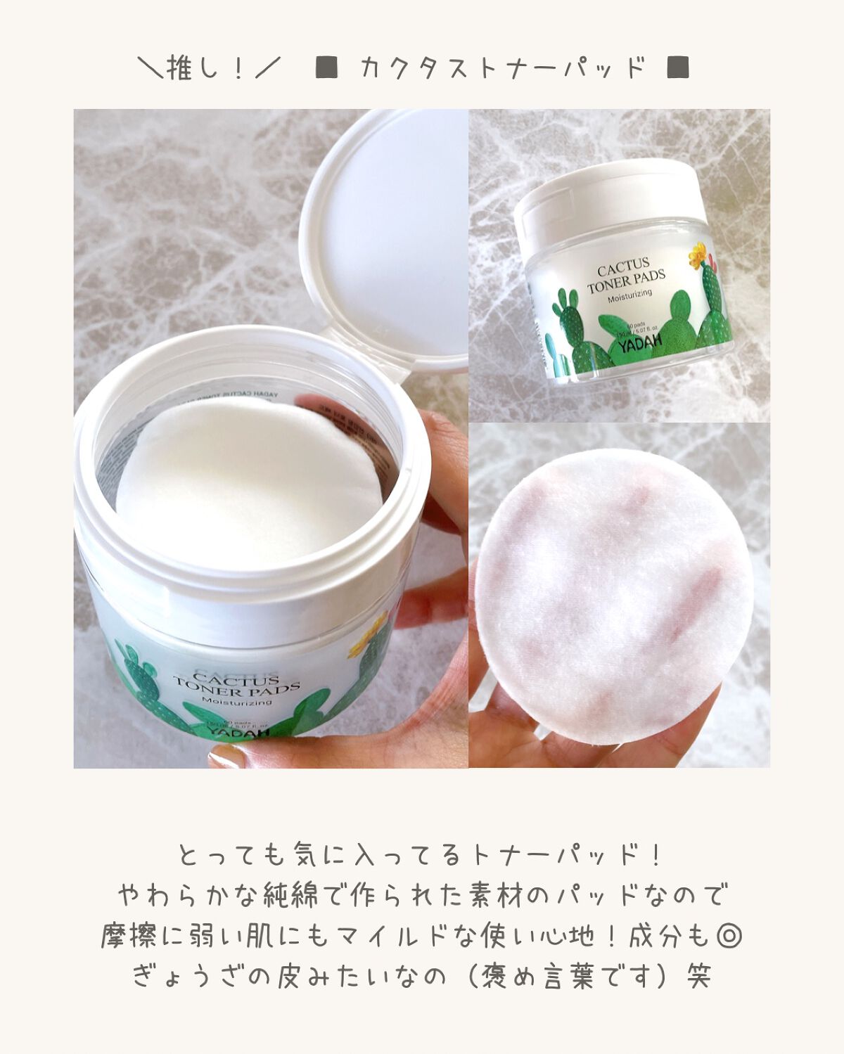 グリーンティーピュアクレンジングバームⅡ/YADAH/クレンジングバームを使ったクチコミ（3枚目）