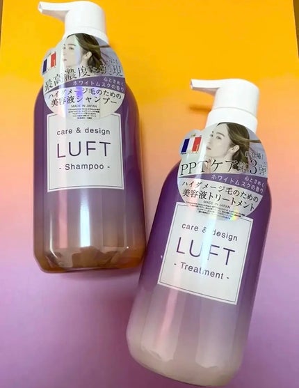 ケア&デザインシャンプーD/トリートメントD/LUFT/市販シャンプーを使ったクチコミ(1枚目)