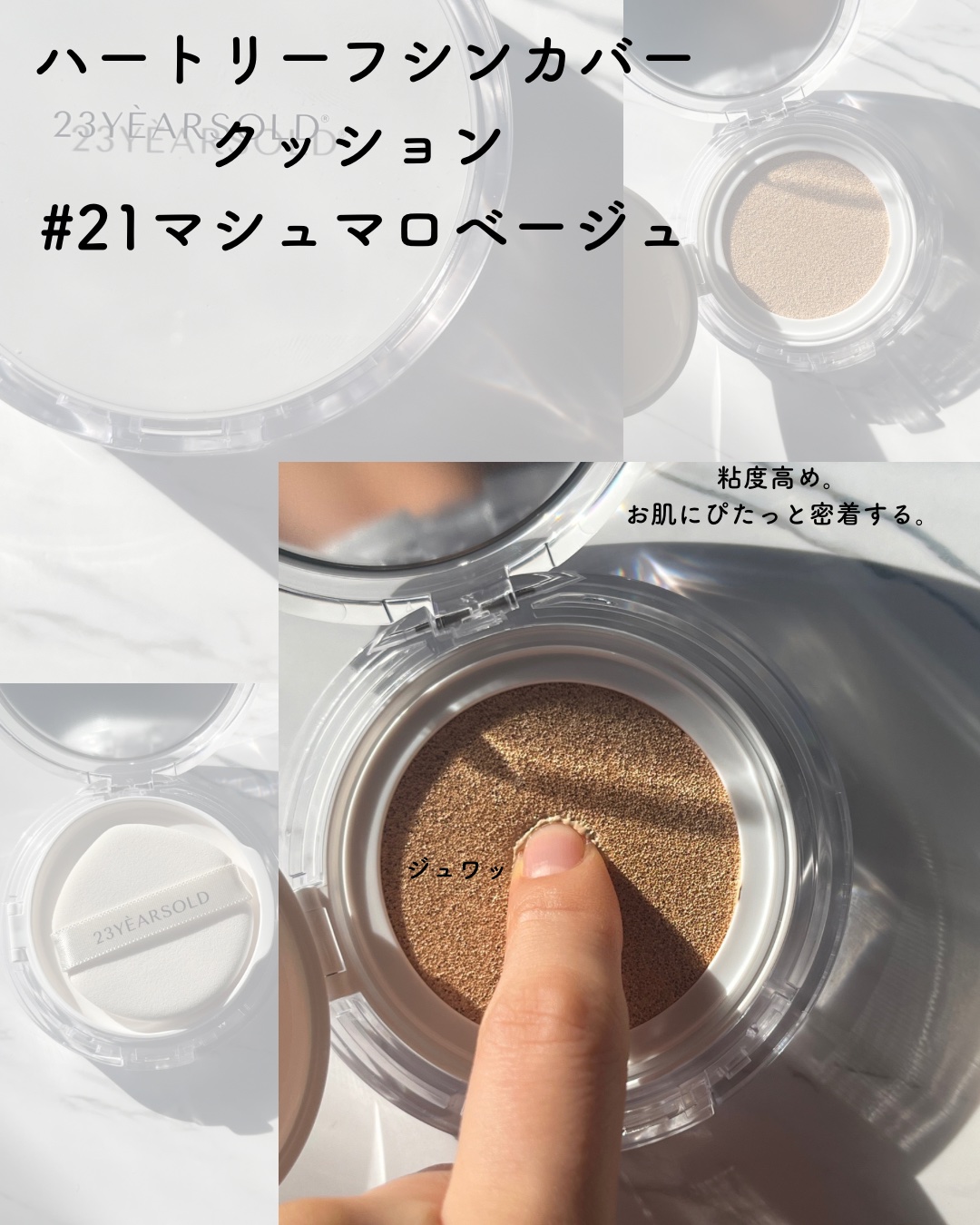 ダーマシンベースフリートーンアップクリーム/23years old/化粧下地を使ったクチコミ（2枚目）