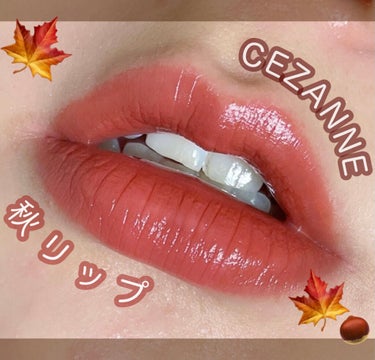 ラスティンググロスリップ/CEZANNE/口紅を使ったクチコミ（1枚目）