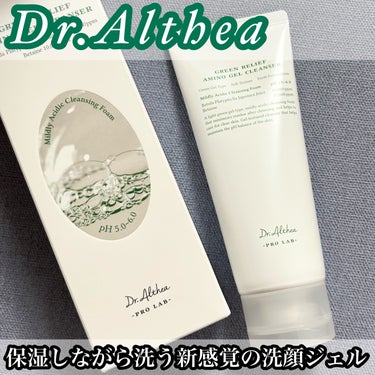 グリーンリリーフ アミノ ジェルクレンザー/Dr.Althea/クレンジングジェルを使ったクチコミ（2枚目）