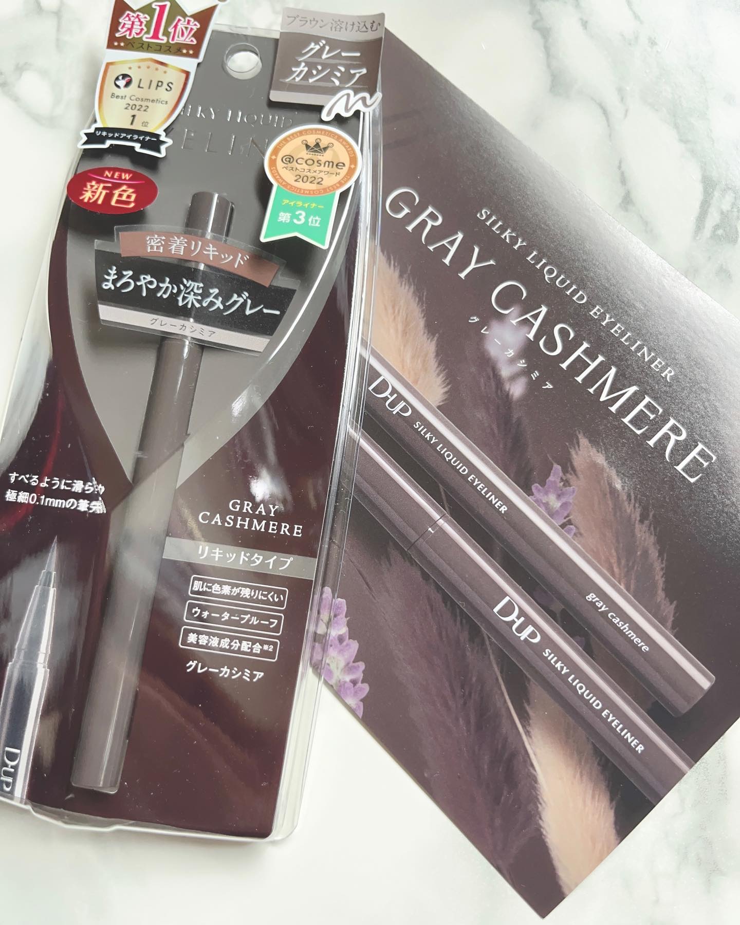 ＼大人の抜け感アイライナー／
・
@dupbeauty 
#グレーカシミア
新色
・
・
遅くなっちゃったけどこれ、好き🥺
色味おしゃれすぎんか！？
抜け感が出るし、大人のおしゃれって感じ🥺
・
アイラインの引きやすさは言うまでもないよ