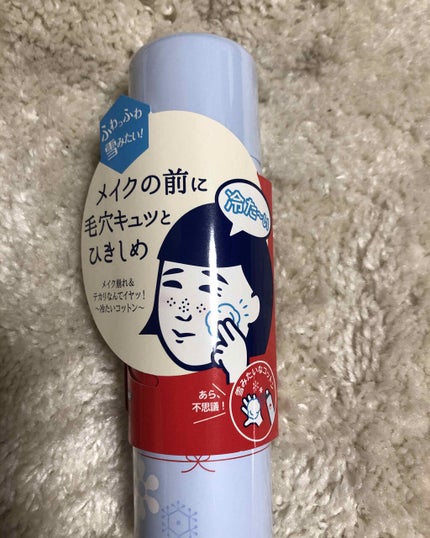 毛穴かくれんぼコットン/毛穴撫子/その他スキンケアを使ったクチコミ(1枚目)