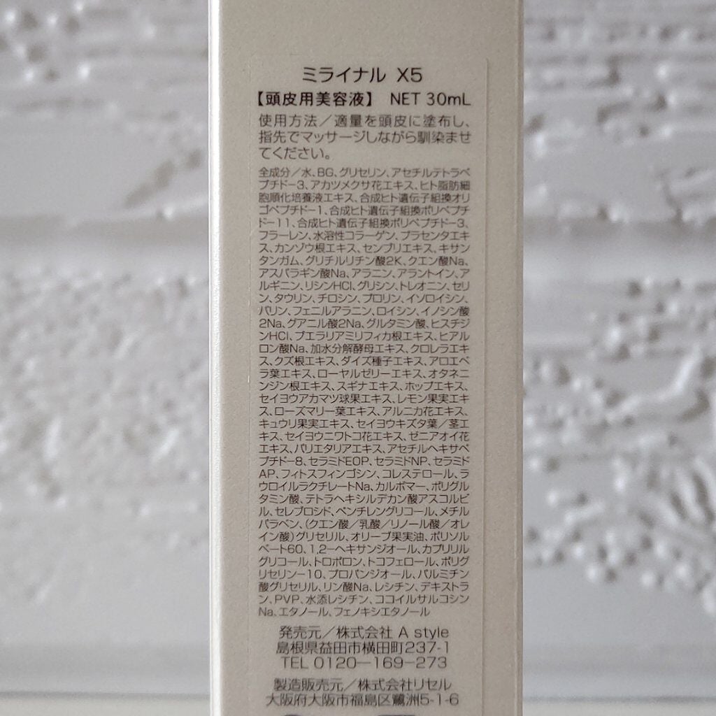 ミライナルX5/A style/頭皮ローションを使ったクチコミ(2枚目)
