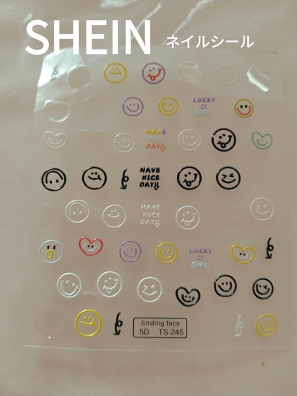 ジェルネイル(ライト対応)/セリア/ジェルネイルを使ったクチコミ(6枚目)