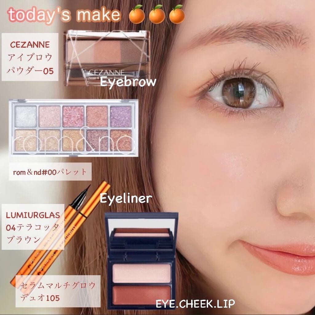 ノーズ&アイブロウパウダー/CEZANNE/パウダーアイブロウを使ったクチコミ(1枚目)