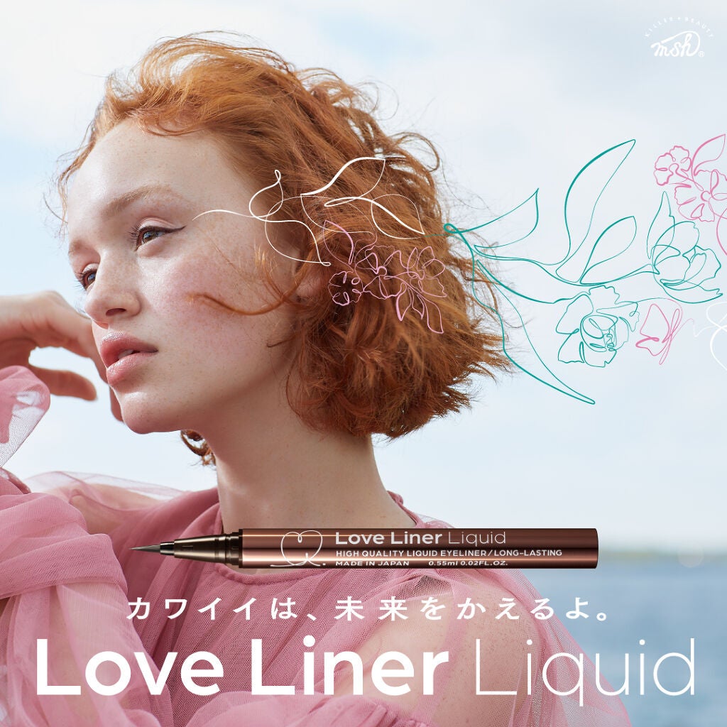 ラブ・ライナー(Love Liner)公式アカウント on LIPS 「\\リニューアル発売のお知らせ//2022年3月1日(火)今年..」(1枚目)