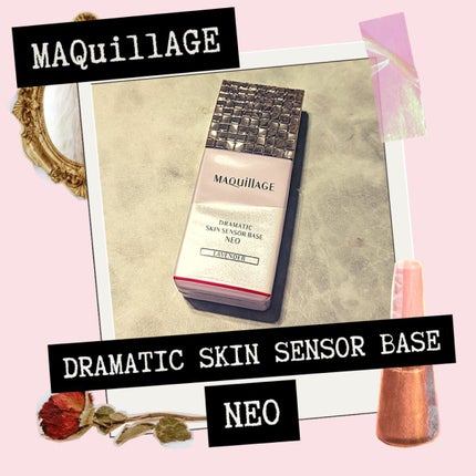 ドラマティックスキンセンサーベース NEO/マキアージュ/化粧下地を使ったクチコミ(1枚目)