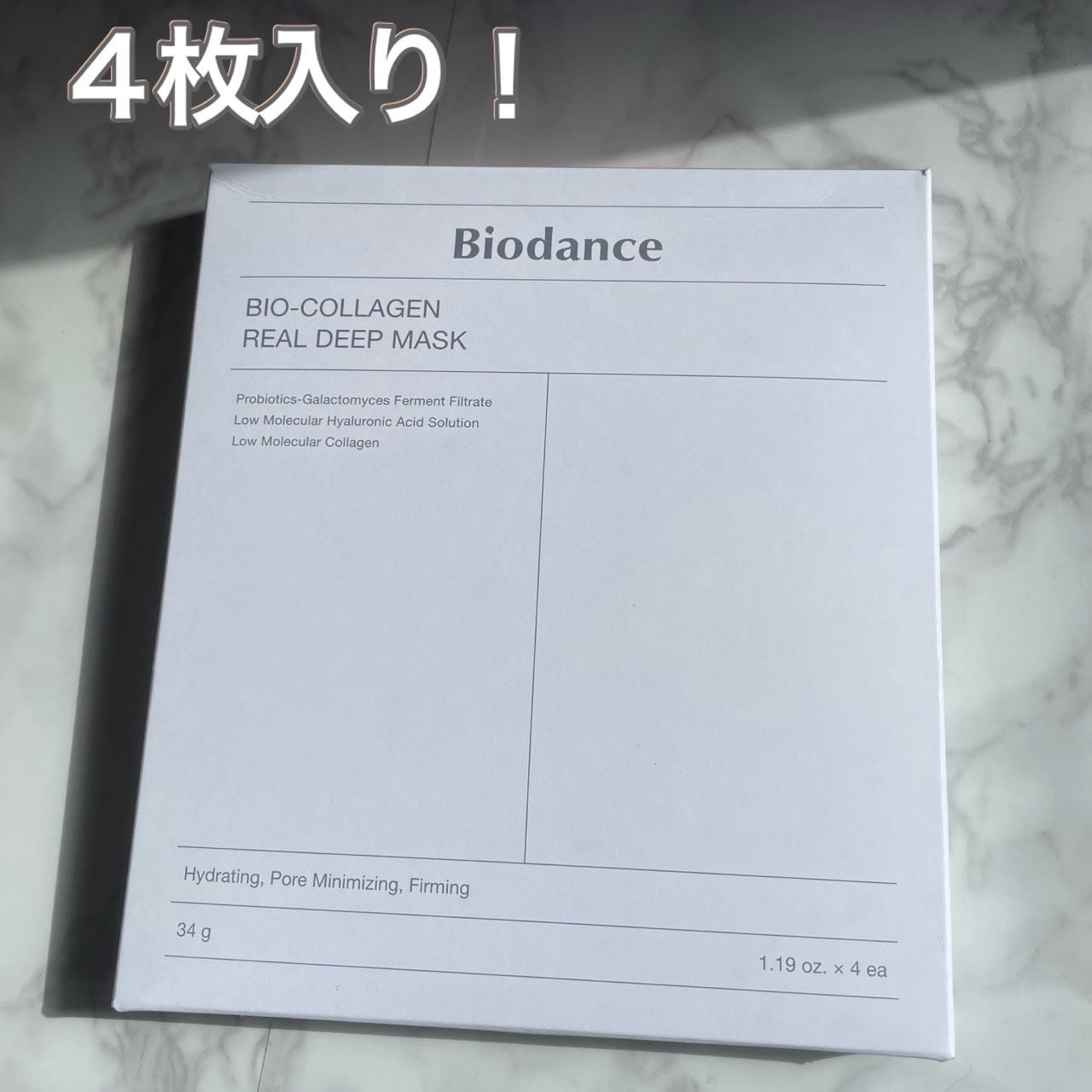 バイオコラーゲンリアルディープマスク/Biodance/シートマスク・パックを使ったクチコミ(3枚目)