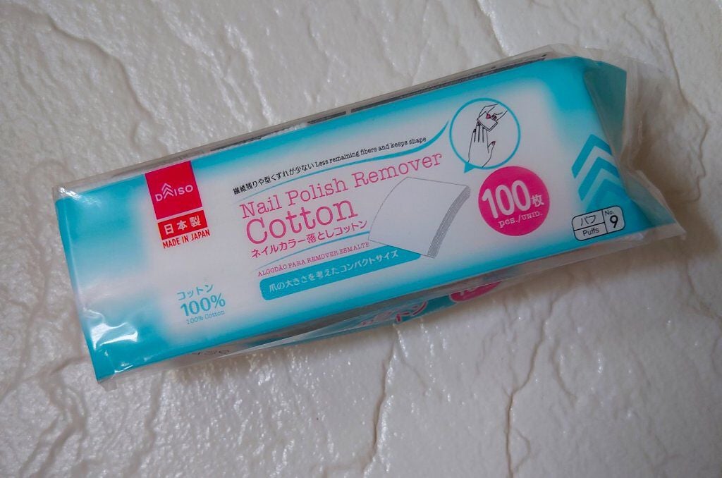 ネイル落としコットン/DAISO/除光液を使ったクチコミ(2枚目)