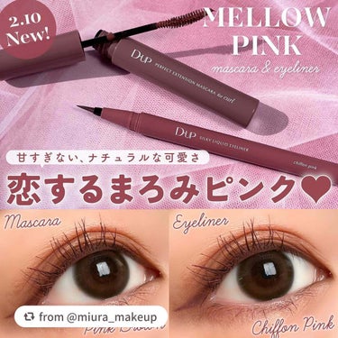 【miura_makeupさんから引用】

“


▼可愛すぎ❤︎恋するまろみピンク🩰💕
【D-UP / MELLOW PINK COLLECTION】
⁡
⁡
────────────
⁡
D-UP 
