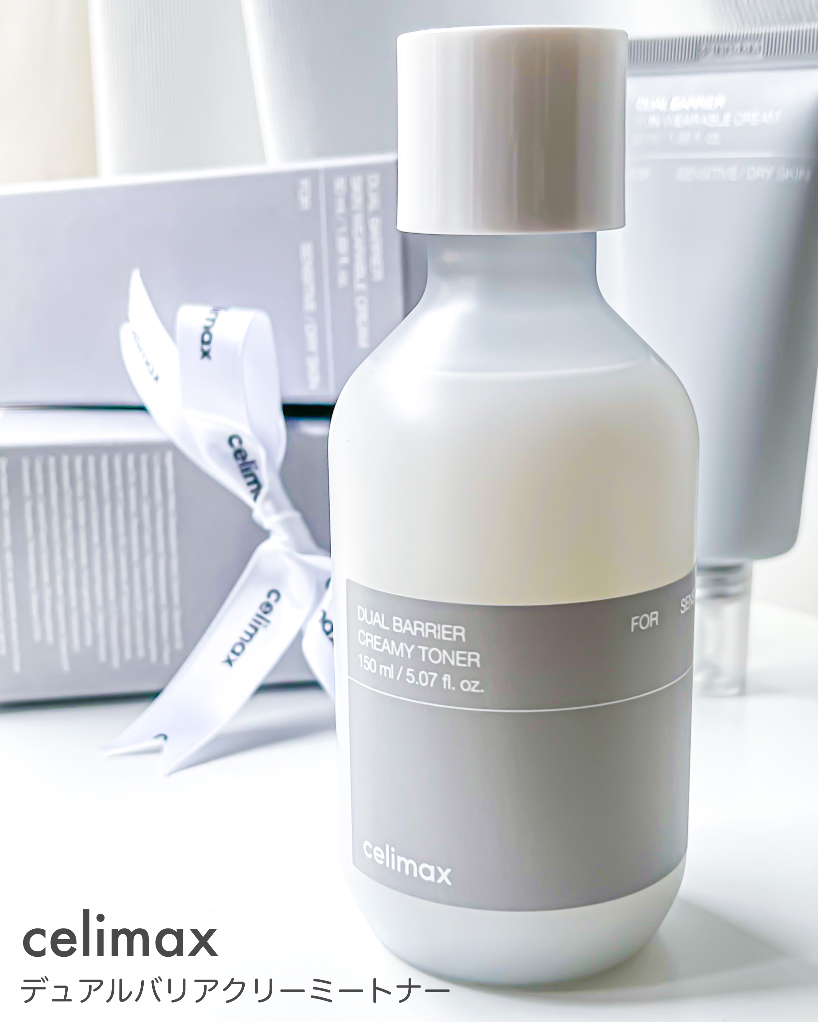 バリアクリーム2個 コーセープロフェッショナル エクスバリア リペアクリーム2 44g