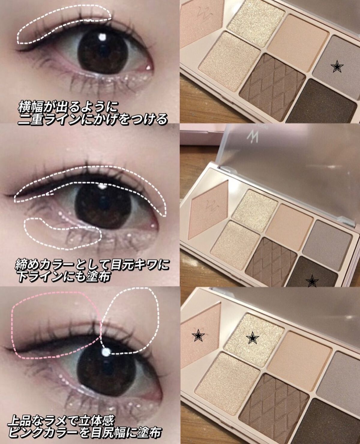 ウォンジョンヨ Ｗ デイリームードアップパレット /Wonjungyo/アイシャドウパレットを使ったクチコミ（3枚目）