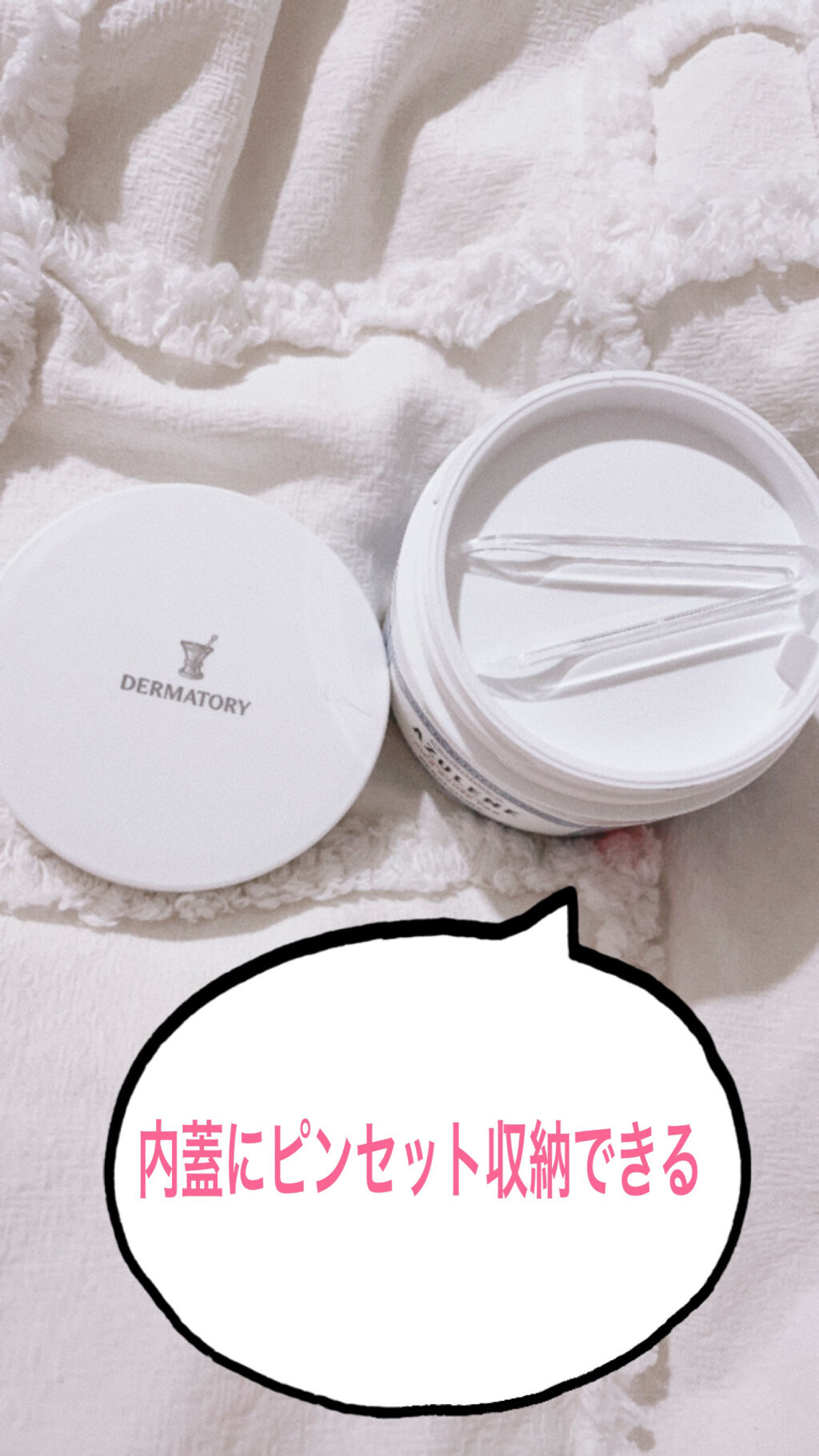 ハイポアレジェニック シカ レスキューガーゼパッド/Dermatory/シートマスク・パックを使ったクチコミ（2枚目）