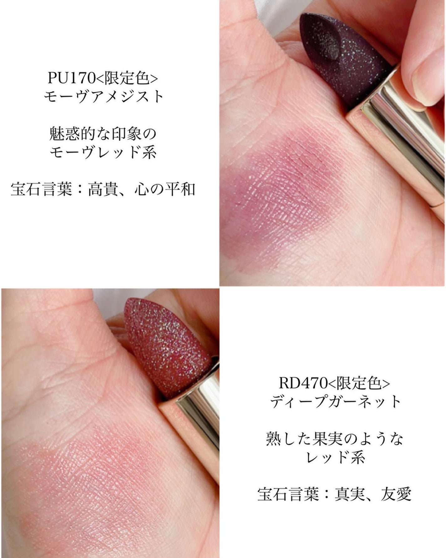 rena✩フォロバ on LIPS 「\2023.10.16発売!✨/visseジェミィティントセラ..」(7枚目)