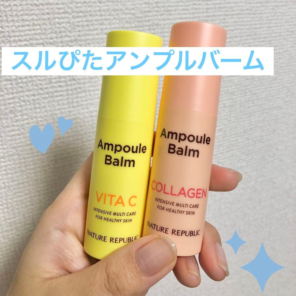 スティック美容液(レモン)/ネイチャーリパブリック/フェイスバームを使ったクチコミ(1枚目)