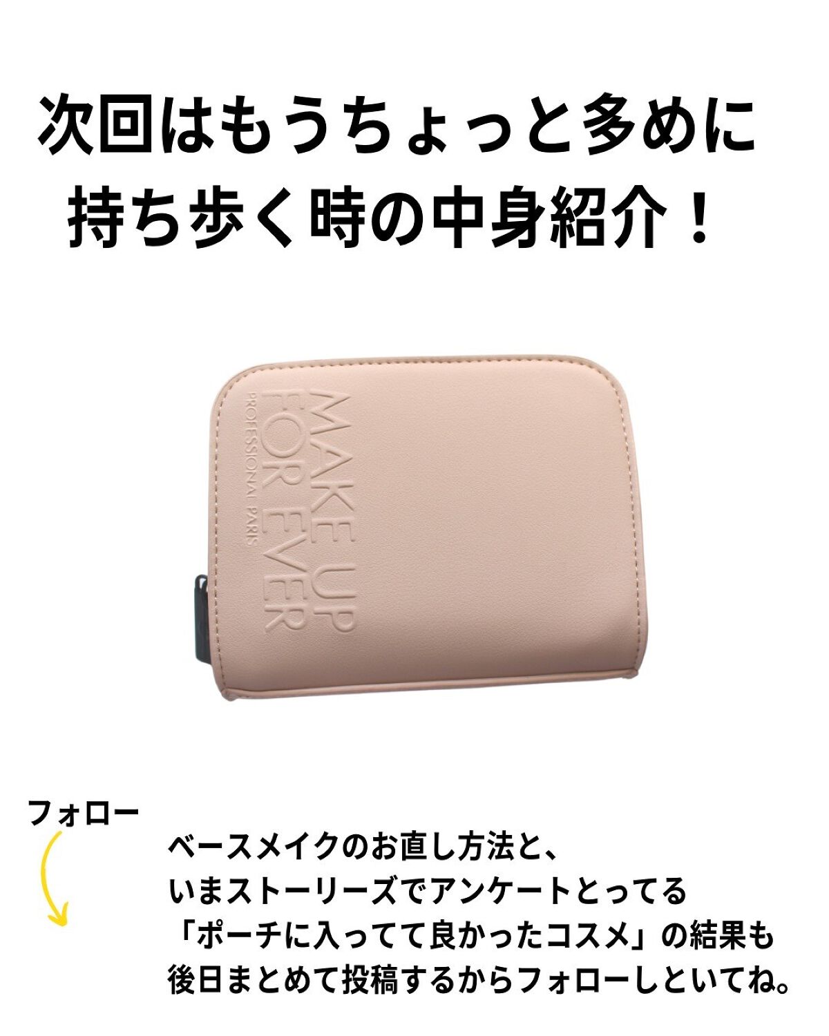 ラディアント タッチ/YVES SAINT LAURENT BEAUTE/リキッドコンシーラーを使ったクチコミ(10枚目)