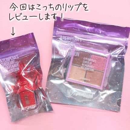 シュガージェリーティント/PERIPERA/口紅を使ったクチコミ(1枚目)