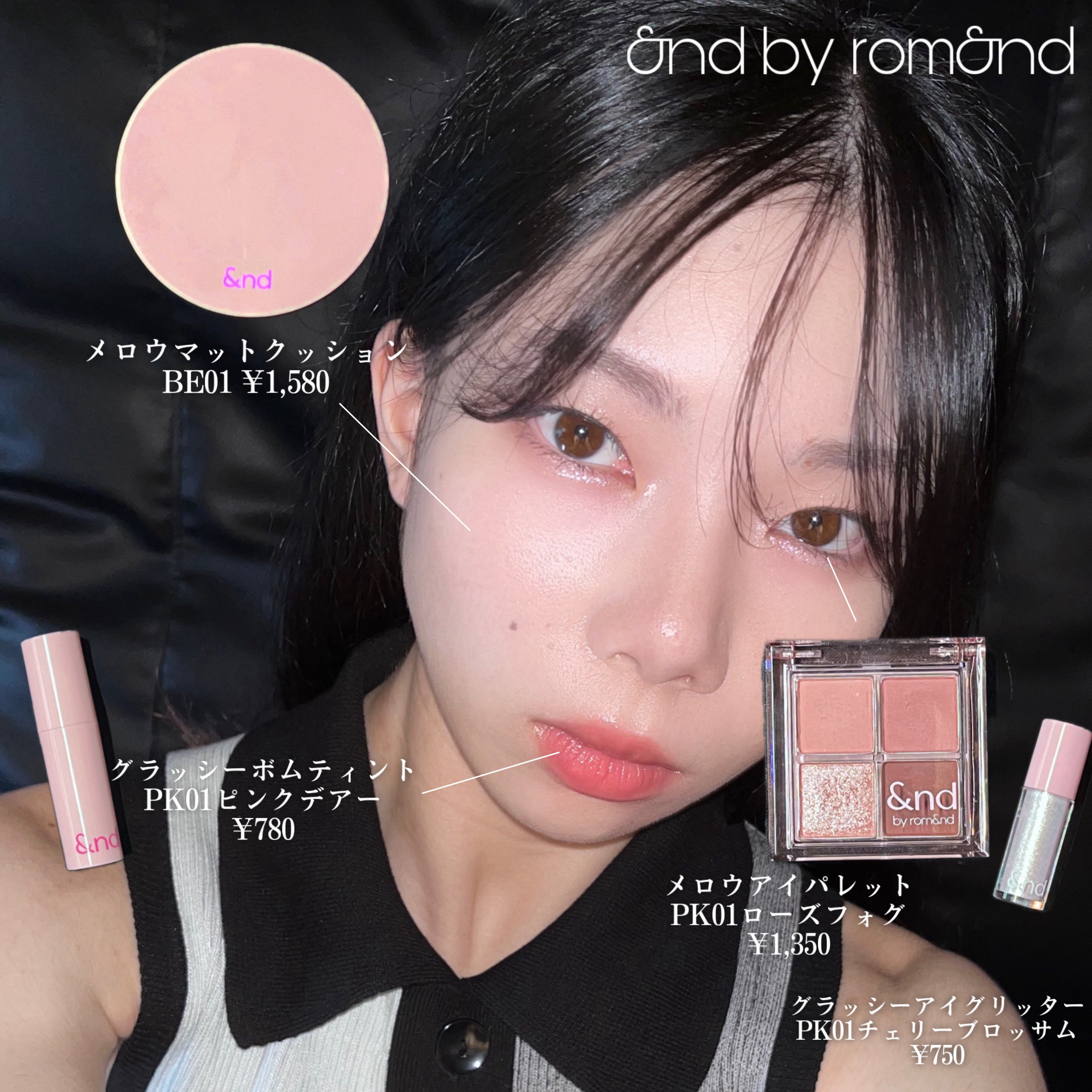 アンドバイロムアンド　グラッシーボムティント/&nd by rom&nd/リップティントを使ったクチコミ（1枚目）