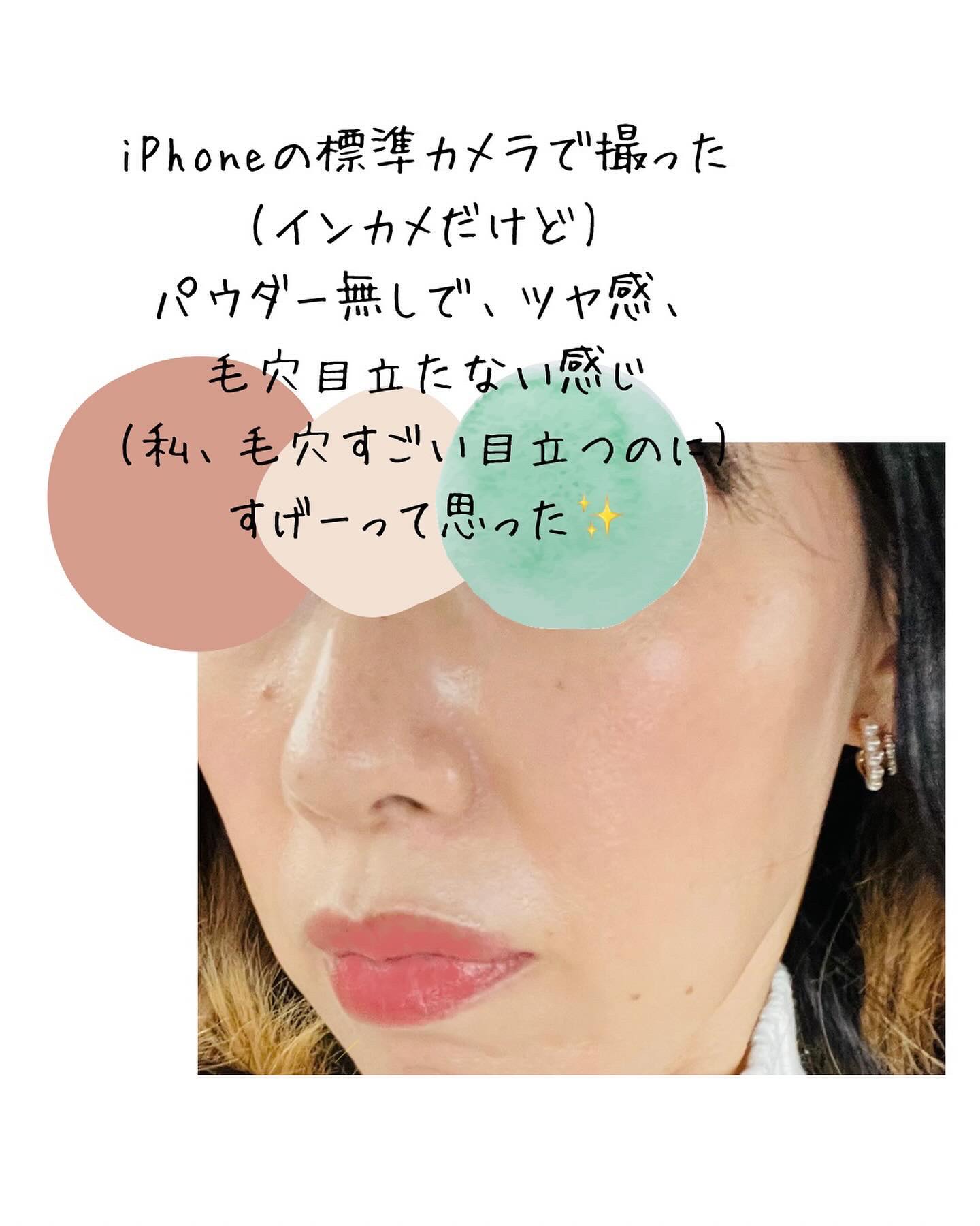 ライブリースキン　ウェア/KANEBO/クリーム・エマルジョンファンデーションを使ったクチコミ（2枚目）