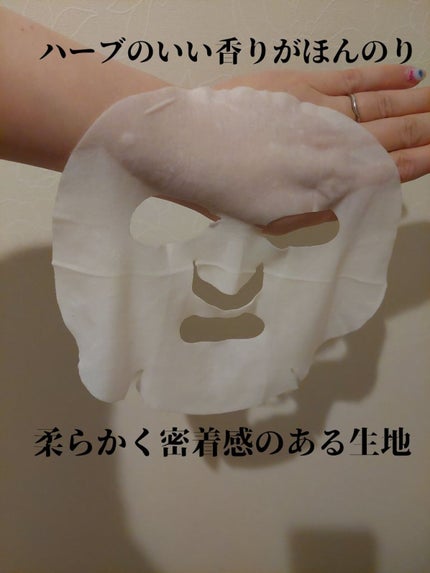 ハーブ テラピー ベルベット マスク/Dr.Althea/シートマスク・パックを使ったクチコミ(2枚目)