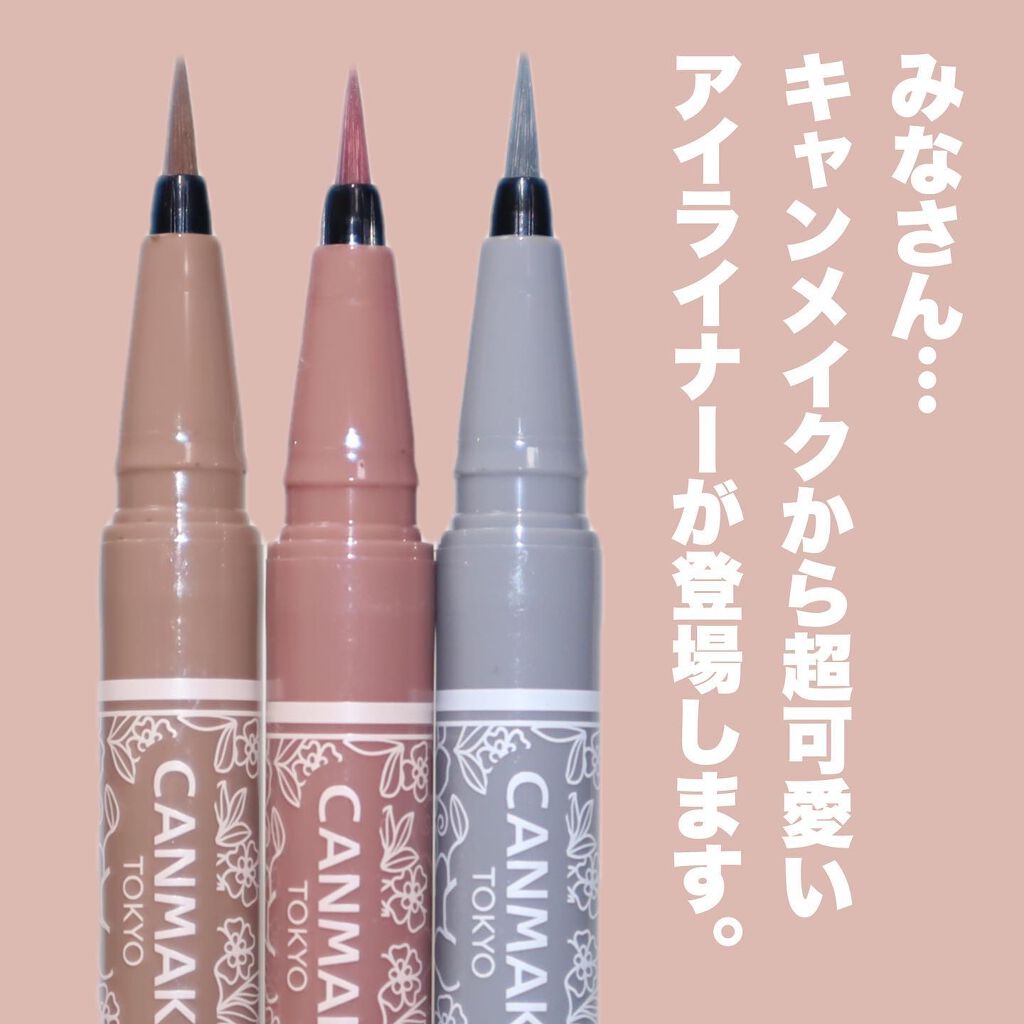 ラスティングリキッドライナー/キャンメイク/リキッドアイライナーを使ったクチコミ(2枚目)