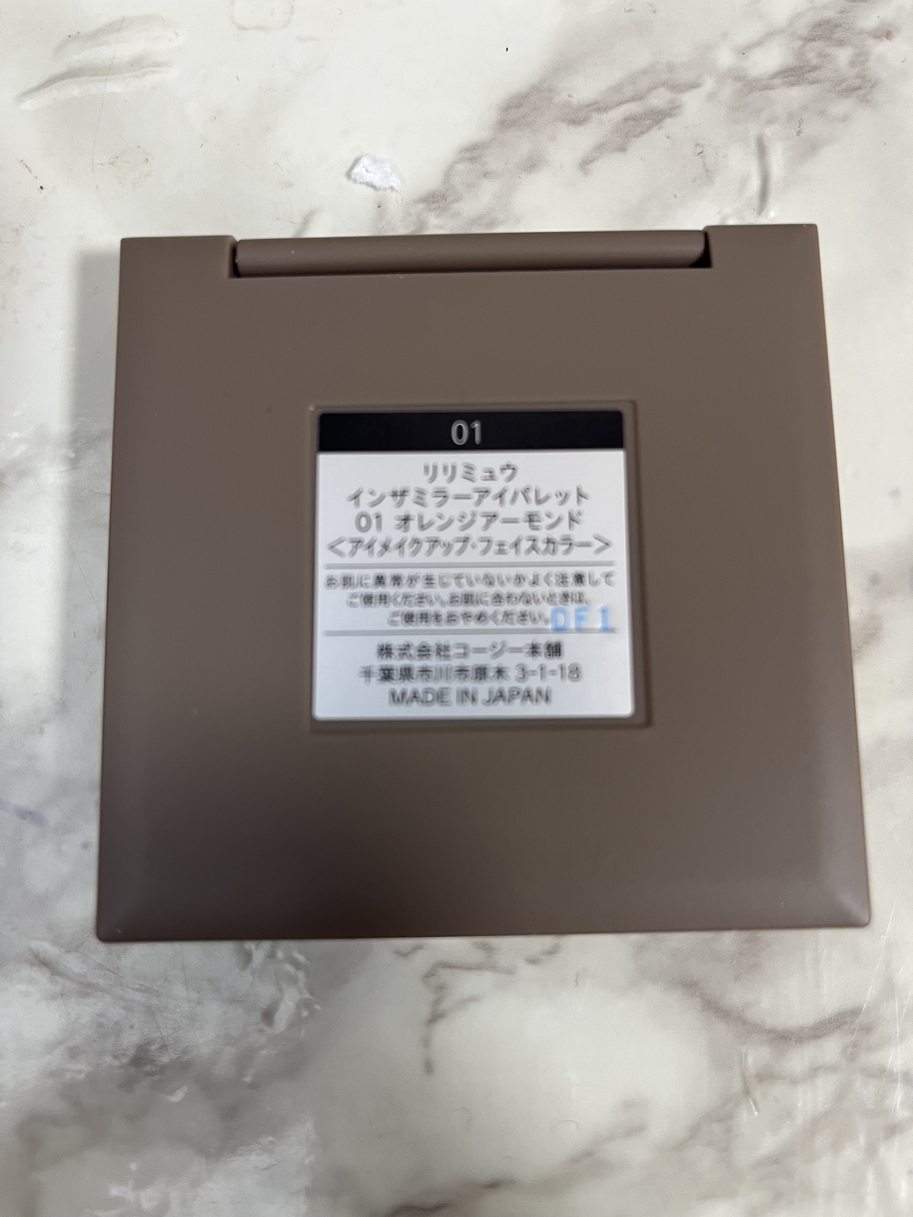 インザミラーアイパレット/Ririmew/アイシャドウパレットを使ったクチコミ（3枚目）