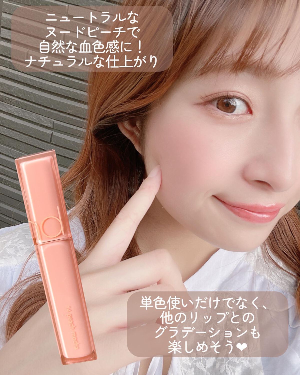 デュイフルウォーターティント/rom&nd/リップティントを使ったクチコミ(4枚目)