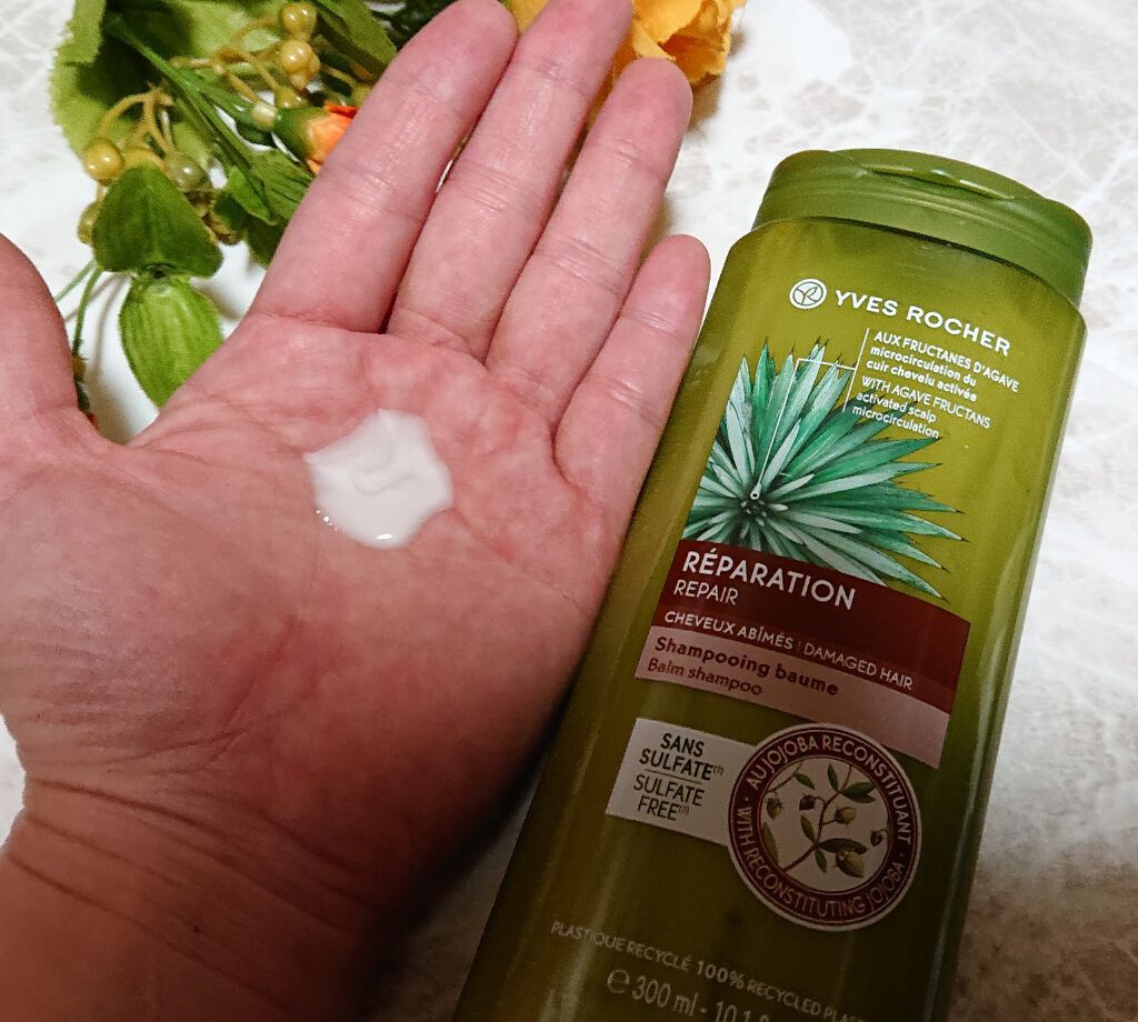 ヘルシースカルプ シャンプー リペア／コンディショナー リペア/イヴ・ロシェ/市販シャンプーを使ったクチコミ（3枚目）