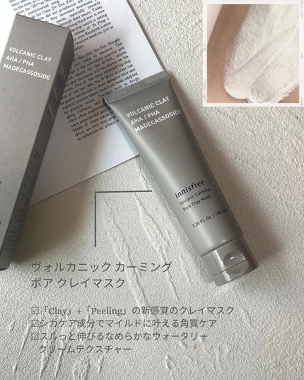 グリーンティーシード セラム N/innisfree/美容液を使ったクチコミ(3枚目)