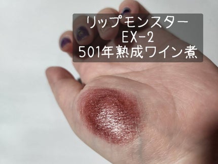 ケイト リップモンスター/KATE/口紅を使ったクチコミ(4枚目)