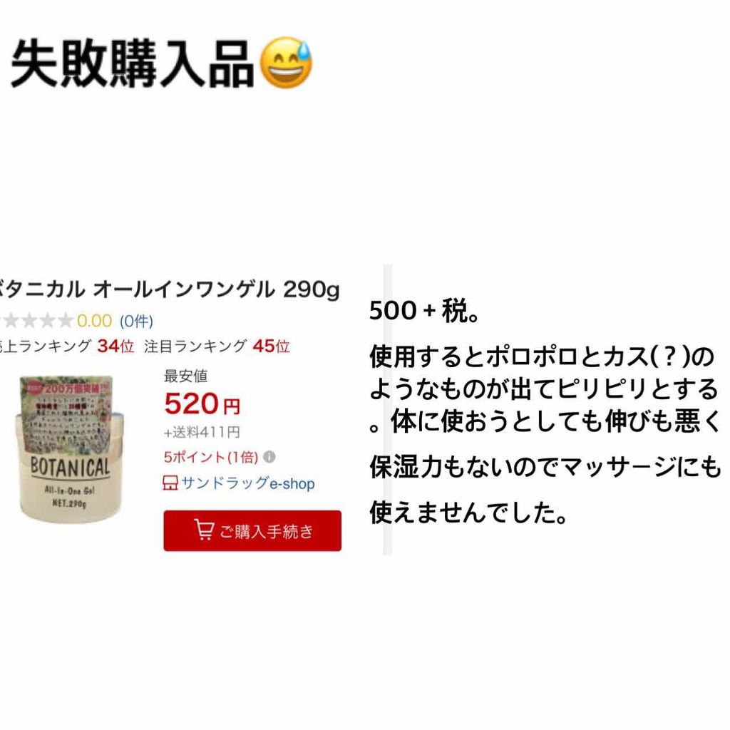 アルミック ヘアオイル/ABL/ヘアオイルを使ったクチコミ(2枚目)
