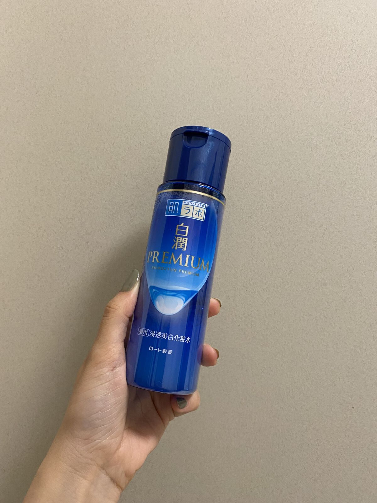 白潤プレミアム薬用浸透美白化粧水/肌ラボ/化粧水を使ったクチコミ（2枚目）